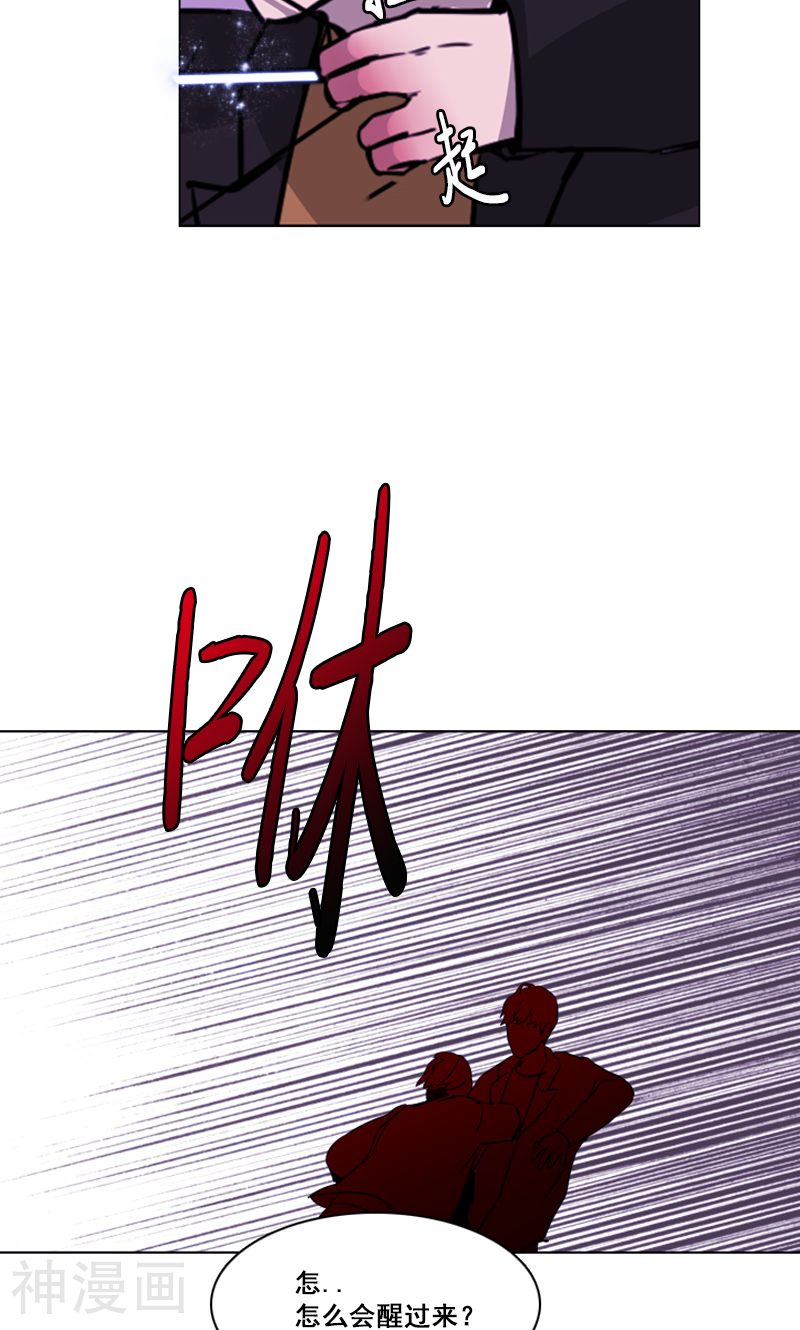 月亮韩漫全集-第48话 缘花的醒悟无删减无遮挡章节图片 